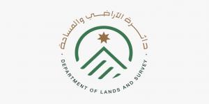 دائرة الأراضي والمساحة تعقد امتحانا للمترشحين لمهنة مسّاح