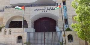 لجان مساندة في نقابة الصحفيين تختار رؤساءها ومقرريها