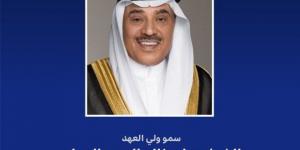 الكويت تحتفل اليوم بالذكرى الأولى لتولى الشيخ صباح الخالد ولاية العهد