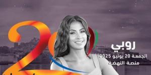 شيرين وتامر عاشور وروبي.. نجوم الفن يتألقون في مهرجان موازين