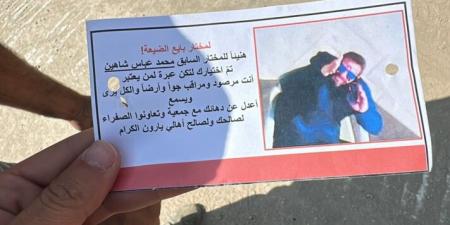 منشورات إسرائيلية تهدد مختارا سابقا في بلدة يارون