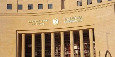 رصيد الذهب في احتياطي النقد الأجنبي لمصر يصل إلى 128.4 طن