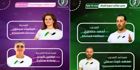 اتحاد كرة السلة يعلن كوادره الفنية لمنتخبي سوريا لفئة تحت 16 عاماً