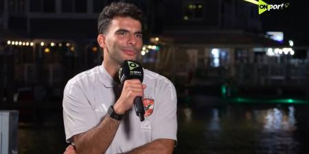 أحمد سيد زيزو: هدفي الفوز بدوري أبطال أفريقيا مع الأهلي والأفضل في القارة والجماهير أساس اللعبة