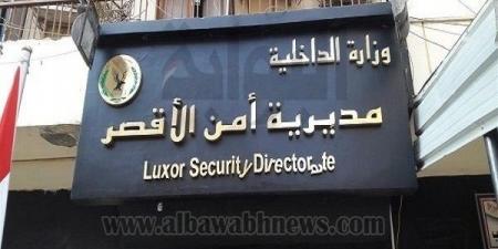 انتشال جثمانى الشقيقتين الغارقتين بترعة إسنا جنوب الأقصر