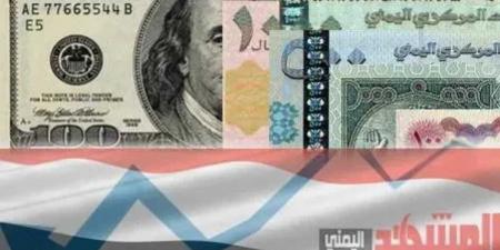 انهيار كارثي للريال اليمني.. الدولار يقفز إلى أعلى مستوى وهذا سعر الريال السعودي