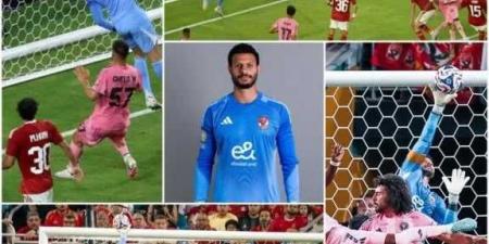 بعد تعادل الأهلى وإنتر ميامي .. لويس سواريز لاعب يُشيد بأداء الشناوي