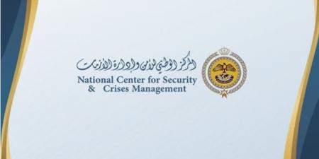 "إدارة الأزمات" يوجه إرشادات مجددا للمواطنين عند سماع صافرات الإنذار
