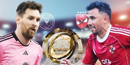 تردد قنوات MBC الناقلة لمباراة الأهلي وإنتر ميامي في كأس العالم للأندية 2025