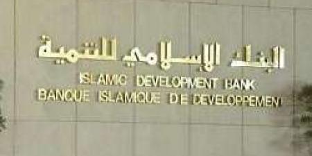 رئيس البنك الإسلامي يشارك في اجتماعات تنموية دولية بفيينا لتعزيز الشراكات والتعاون العربي