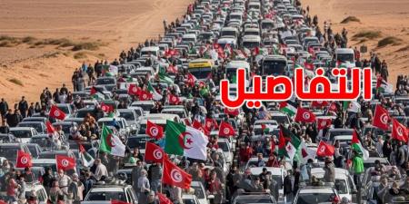 قافلة الصمود تُقرّر العودة إلى تونس