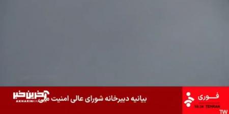 «على الهواء مباشرة».. قصف إسرائيل مبنى هيئة الإذاعة والتلفزيون الإيرانية|صور