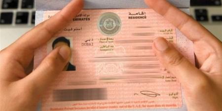 إعفاء السودانيين من شرط صلاحية الـ 6 أشهر لجواز السفر