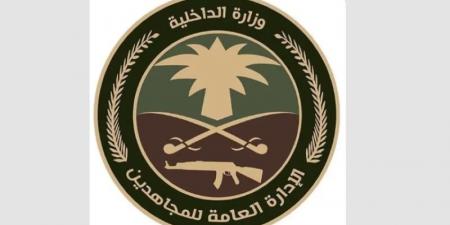القبض على مواطن لنقله (6) مخالفين لنظام أمن الحدود بجازان