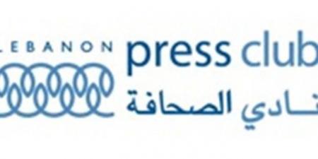 نادي الصحافة استهجن وقف برنامج الزميل وليد عبود على تلفزيون لبنان تحت ضغط التهديد والوعيد