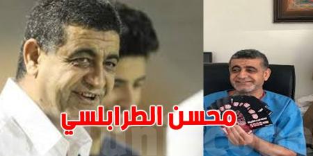 عاجل: الإعلان الرسمي عن قائمة المترشحين لهيئة النادي الإفريقي
