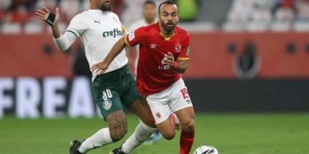 فيس بوك... البث المباشر لمباراة الأهلي وبالميراس ولحظة بلحظة