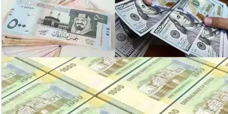 انهيار جنوني متسارع للريال اليمني .. والعملات الأجنبية تصل إلى أعلى مستوى على الإطلاق