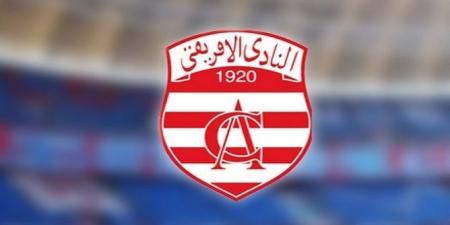 لجنة الاشراف على الجلسات العامة والمنخرطين بالنادي الافريقي - قبول القائمة الوحيدة المترشحة برئاسة محسن الطرابلسي