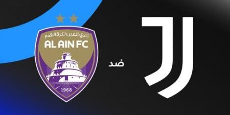 مشاهدة مباراة العين ويوفنتوس بث مباشر في كأس العالم للأندية 2025