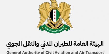 الطيران المدني السوري: مطار القامشلي مغلق حالياً وقرار تشغيله يصدر عنّا