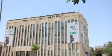 سعي لرقمنة 80% من الخدمات الحكومية مع نهاية العام الحالي 