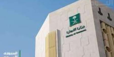 عاجل.. التجارة تشهر بـ مالك ومنشأة عطور لإرتكاب مخالفة نظام مكافحة الغش التجاري "تفاصيل"