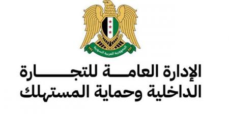 تأسيس 5768 شركة سورية جديدة خلال 5 أشهر
