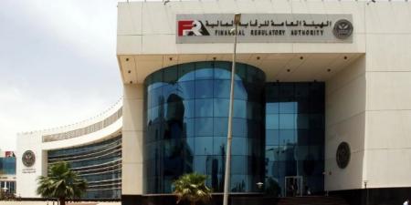 قبل ما تقترض.. اتفرج على الفيديو ده من الرقابة المالية
