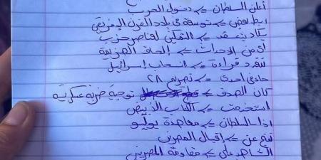 راجع إجابتك واعرف درجتك.. حل امتحان التاريخ للثانوية العامة 2025 لطلاب الأدبي