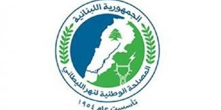 مصلحة الليطاني: تحويل كامل تصريف عين الزرقاء إلى مجرى الليطاني