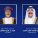 أمير الكويت يتلقى اتصالا هاتفيا من سلطان عمان للتهنئة بعيد الأضحى المبارك