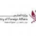 قطر تهنئ البحرين بانتخابها عضوا غير دائم في مجلس الأمن الدولي
