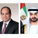استقبله رئيس الدولة..الرئيس المصري يصل الإمارات في زيارة أخوية