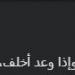 أول تعليق من الزمالك بعد ظهور أحمد سيد زيزو مع إبراهيم فايق