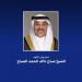 ولي عهد الكويت يتلقى اتصالا هاتفيا من رئيس وزراء باكستان للتهنئة بحلول عيد الأضحى المبارك