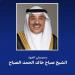 ولي العهد الكويتي يتلقى اتصالا هاتفيا من رئيس وزراء باكستان للتهنئة بحلول عيد الأضحى المبارك