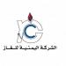 الشركة اليمنية للغاز: مواصلة تموين المحافظات بالغاز المنزلي وزيادة المخصص لعدن بنسبة 60%
