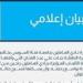 نادي جامعة قناة السويس".. بعد مصرع الطفلة «جنات» وقف نشاط النادى وفتح تحقيق موسع