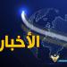 مقدمة نشرة أخبار المنار الرئيسية ليوم الجمعة في 13-6-2025