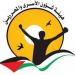 قوات الاحتلال الإسرائيلي تعتقل 15 فلسطينيًا من الضفة الغربية