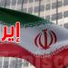اليوم السبت...ايران تتوعد بإطلاق نحو 2000 صاروخ...تفاصيل