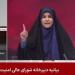 شاهد | بالفيديو.. لحظة قصف مبنى الإذاعة والتليفزيون في طهران