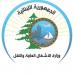 الاشغال: تركيب وتشغيل ماسحات ضوئية للحاويات في مرفأي بيروت وطرابلس خطوة استراتيجية لتعزيز الأمن وزيادة الإيرادات