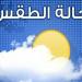 تحسن طفيف في حالة الطقس في اليمن خلال الساعات القادمة