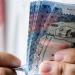 سعر الريال السعودي في مصر اليوم.. الأربعاء 18-6-2025
