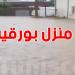 بالفيديو: أمطار غزيرة في منزل بورقيبة بولاية بنزرت صباح اليوم الخميس
