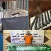 مصر.. الشرطة تحبط مخططا واسعا لتهريب أسلحة نارية إلى البلاد