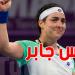 تعرف على توقيت مباراة أنس جابر وبولا بادوسا في ربع نهائي الزوجي والقنوات الناقلة