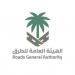هيئة الطرق: كود الطرق السعودي يحدد تصنيفات الطرق لتعزيز السلامة